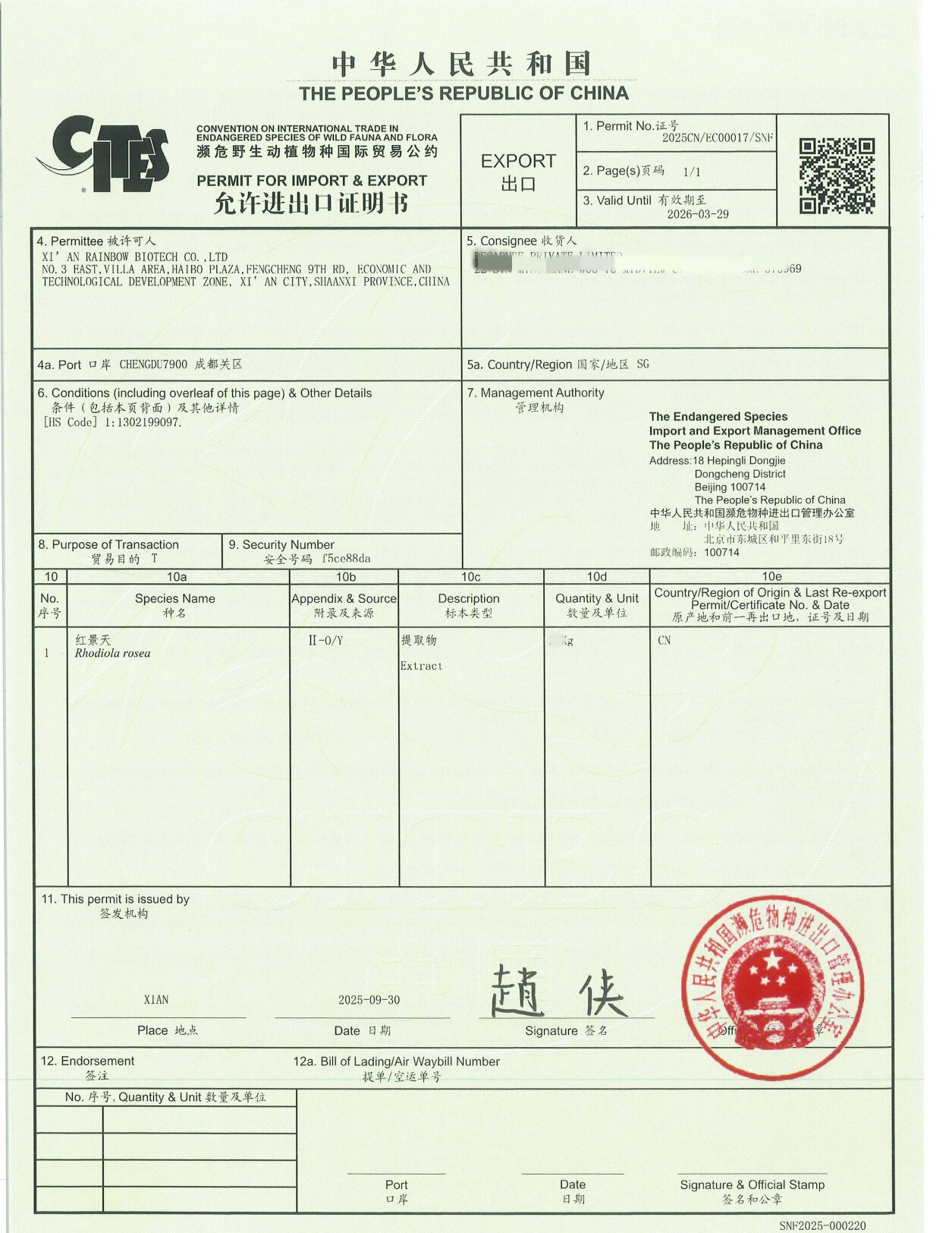CITES permit to Singapore from Xian Rainbow Biotech